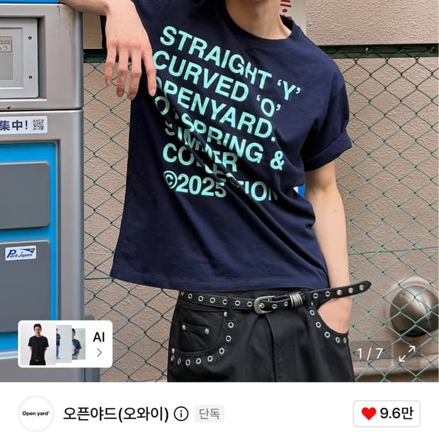 오와이 bold letter tee 네이비 M