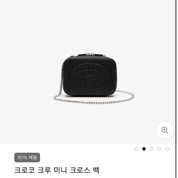라코스테 크로크 미니백