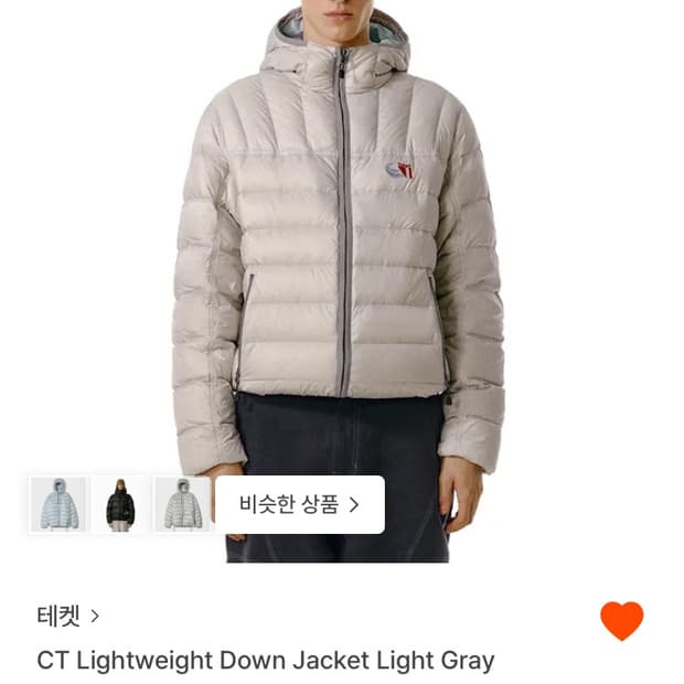 테켓 CT LIightweight Down Jacket