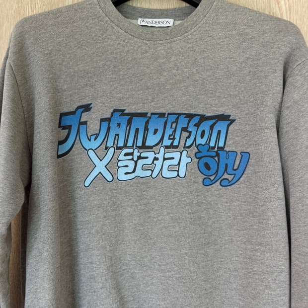 JW Anderson JW앤더슨 달려라하니 그레이 맨투맨