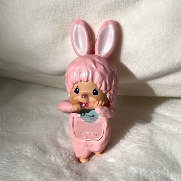 몬치치 히퍼 핑크 치무탄