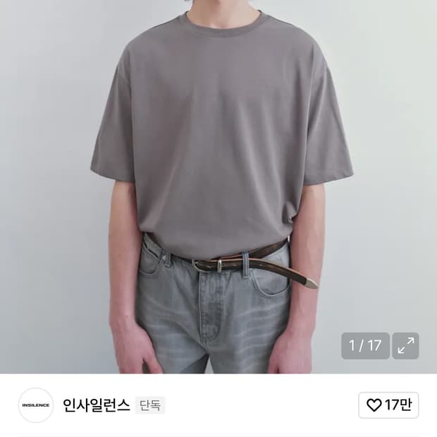 인사일런스 수피마 코튼 프리미엄 티셔츠 GREY
