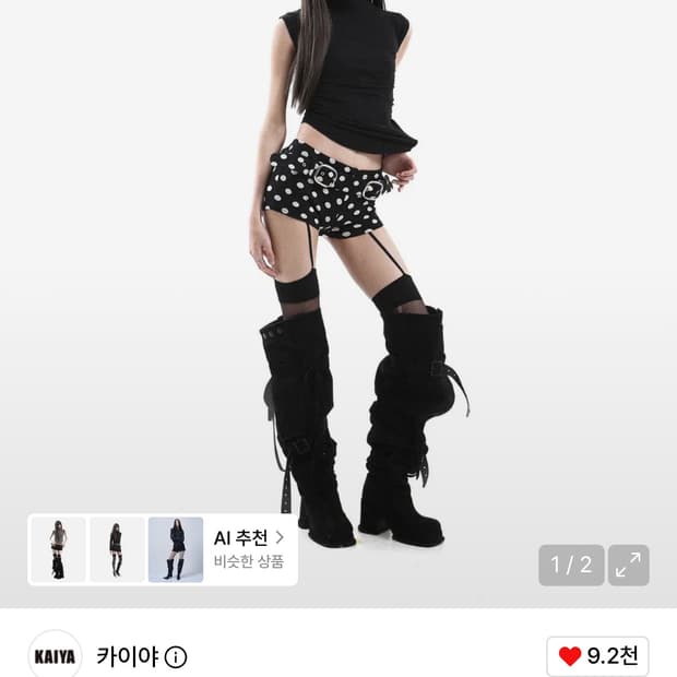 카이야 caroline short pants Dot Black
