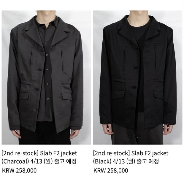 2구매) Les F2 jacket