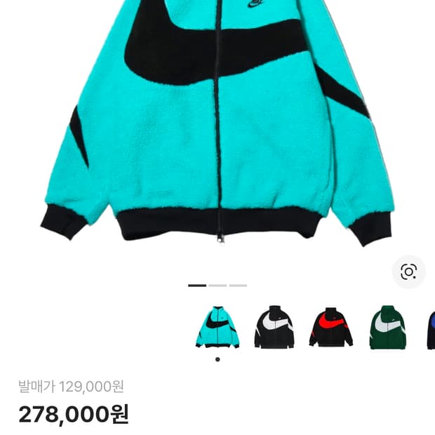 (착샷) 나이키 후리스 리버시블 민트 블랙