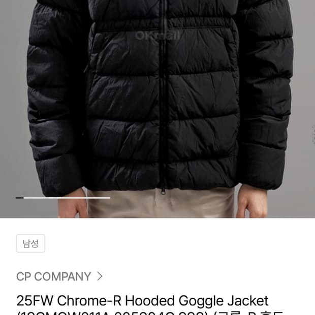 C.P. 컴퍼니 크롬-R 고글 다운 자켓 블랙 25fw