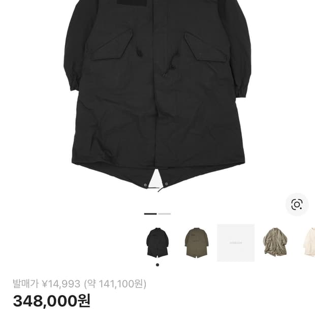 프릭스 스토어 m-65 m