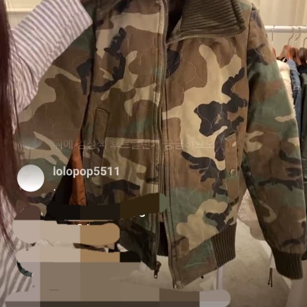 와이즈걸 크롭 카모 점퍼