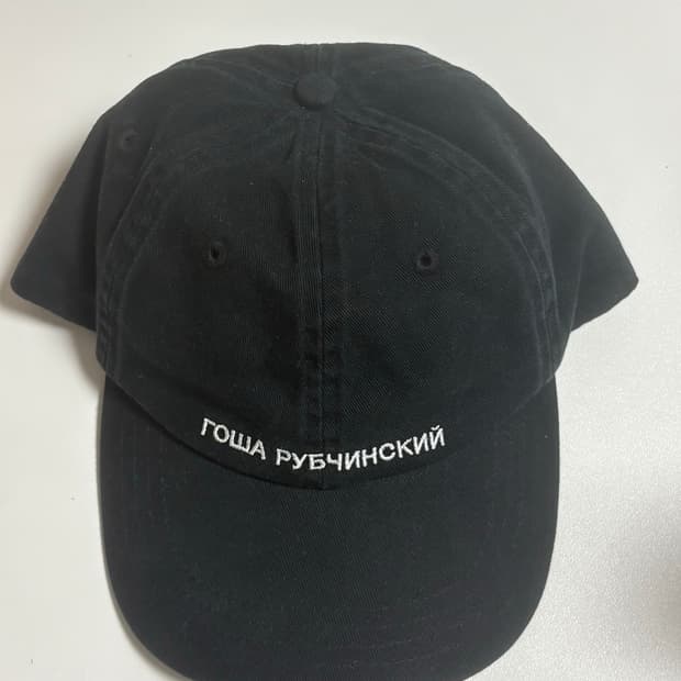 [OS] 고샤 루브친스키 볼캡 블랙