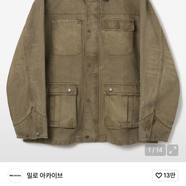 밀로아카이브 빈티지 카르마 워크자켓 샌드 M