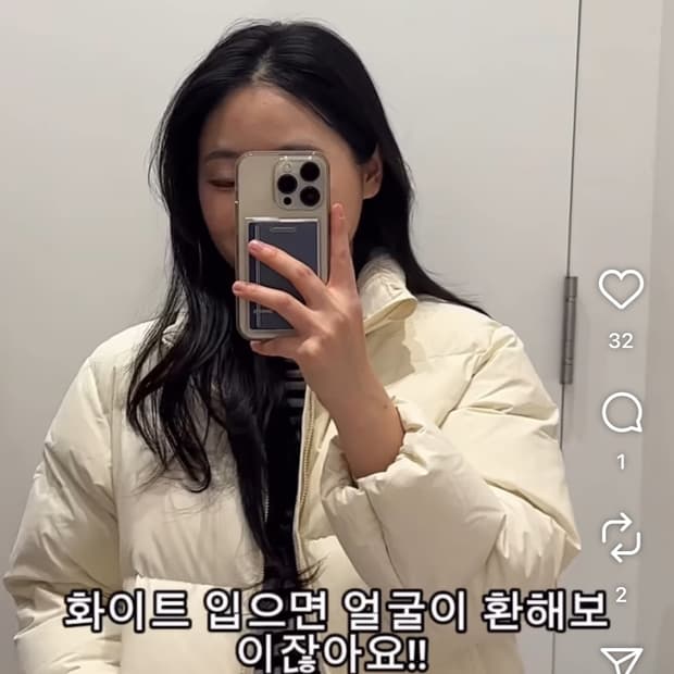 유니클로 키즈 볼륨다운재킷 아이보리 160 새제품(성인여성사이즈)