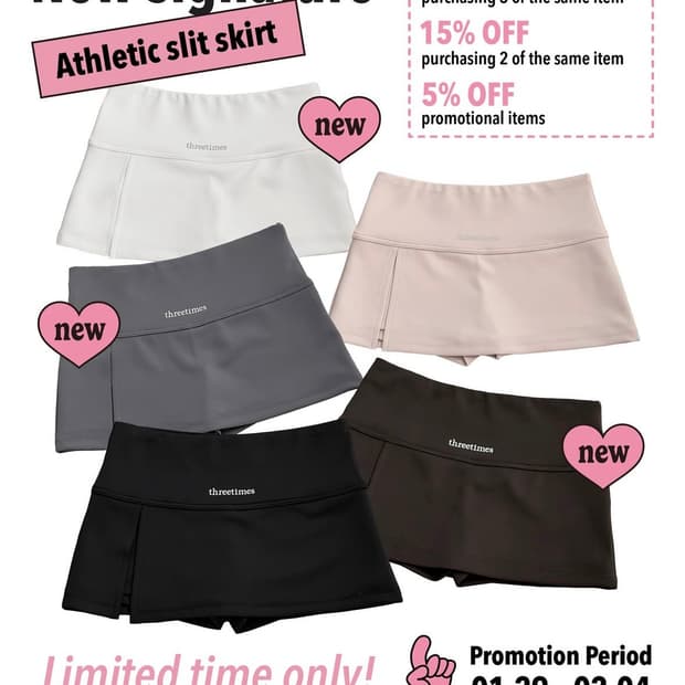 슬릿스커트 같이 구매하실분 구해요(서울 직거래 가능)