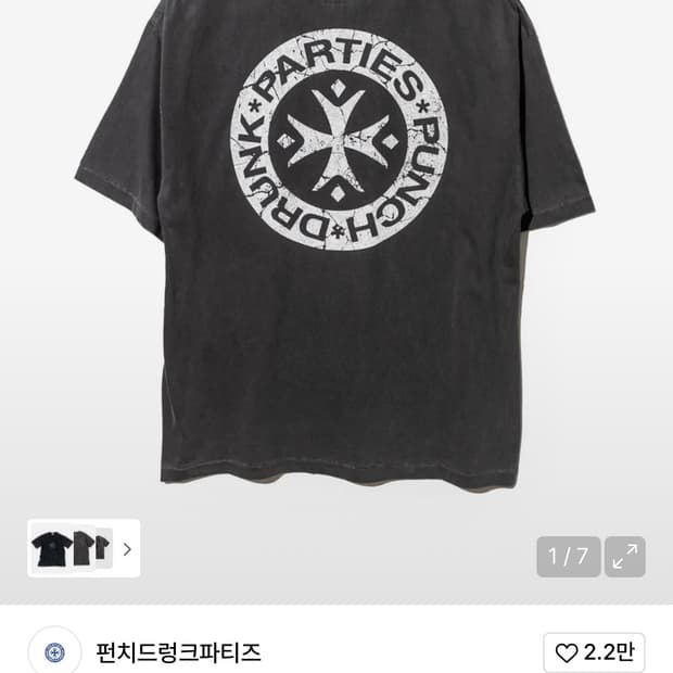 펀치드렁크파티즈 헐트로고 티 3size 판매합니다.