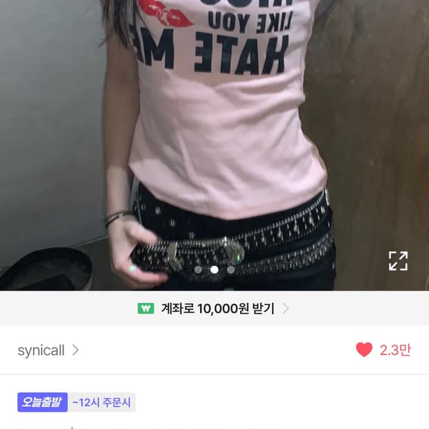 [새상품] 에이블리 시니컬 헤이트 프린팅 티 핑크 반팔티y2k베이비핑크