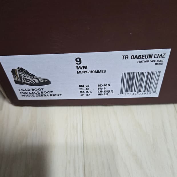 팀버랜드 슈프림 필드부츠 팝니다