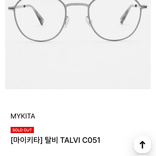 마이키타 TALVI 실버
