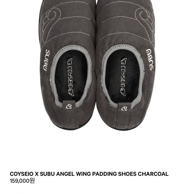 코이세이오 스부 엔젤윙 1