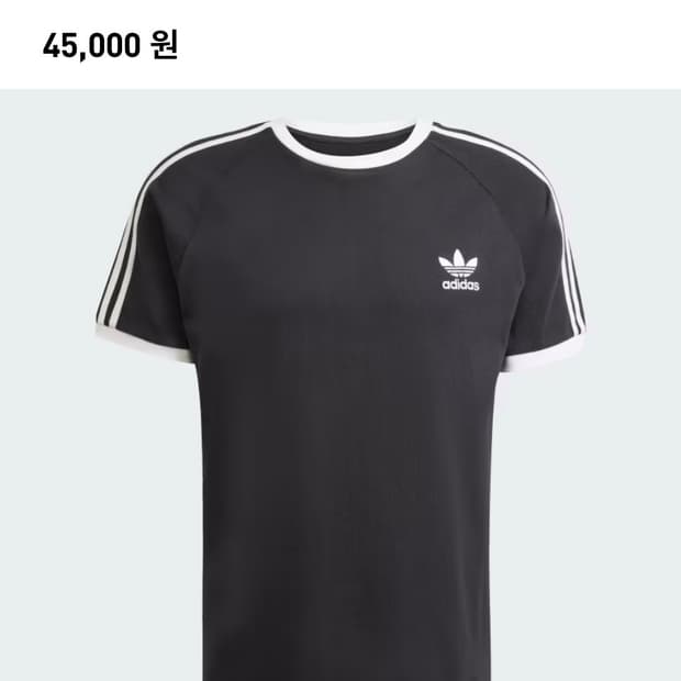 아디다스 아더컬러 3S 클래식 티