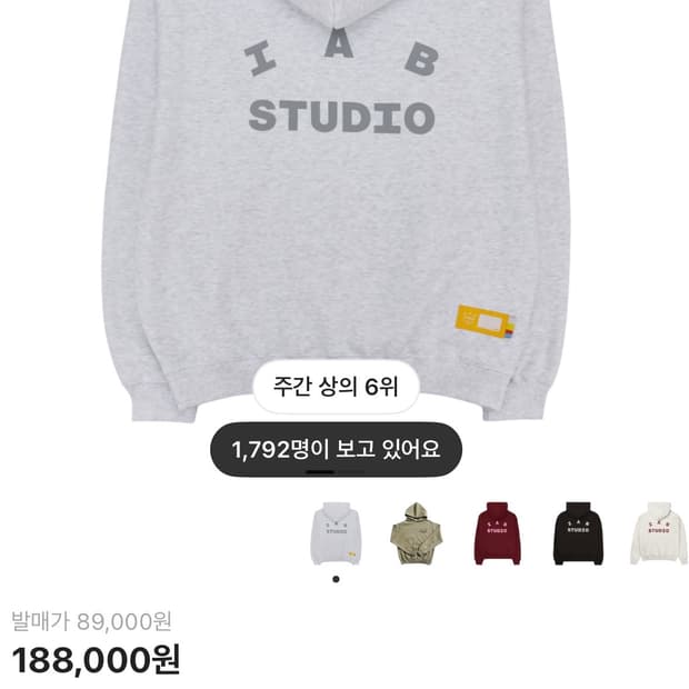 아이앱 후드티 라이트 그레이