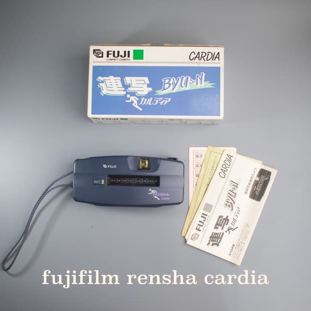 매우 레어한 후지필름 렌샤카르디아 (작례0)