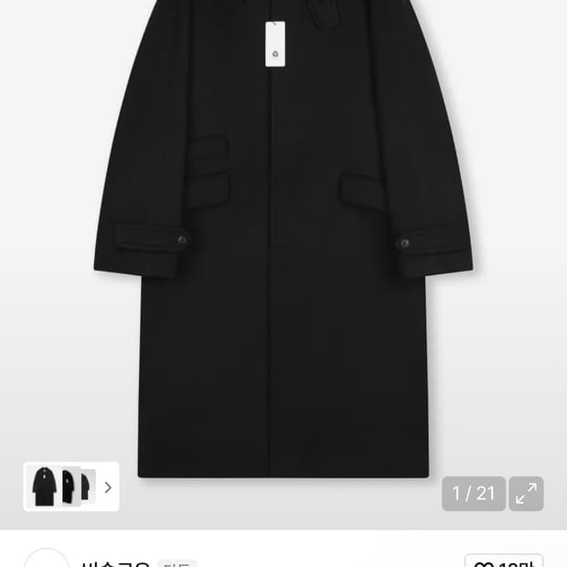 비슬로우 발마칸 코트