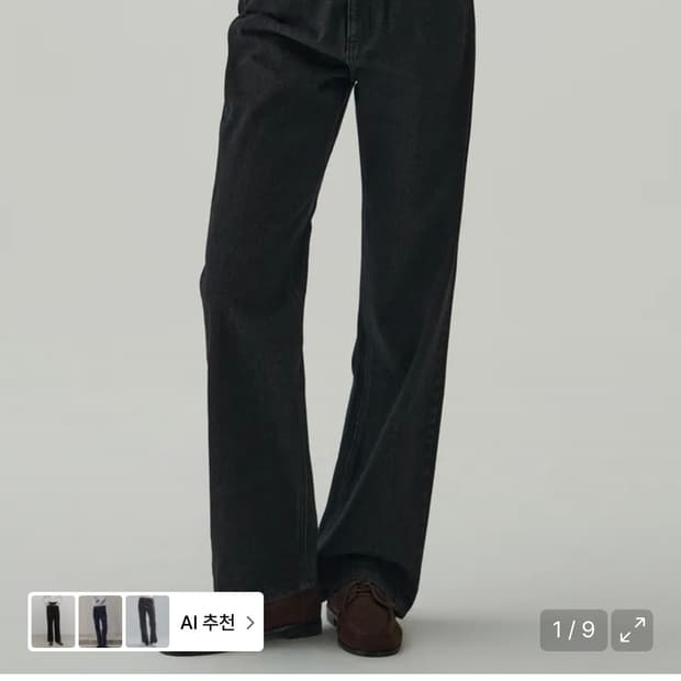 (새상품)(S) 드로우핏 우먼 코어 스트레이트 핏 데님 팬츠 BLACK 