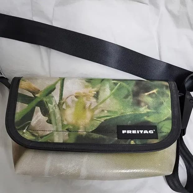 프라이탁 하파오