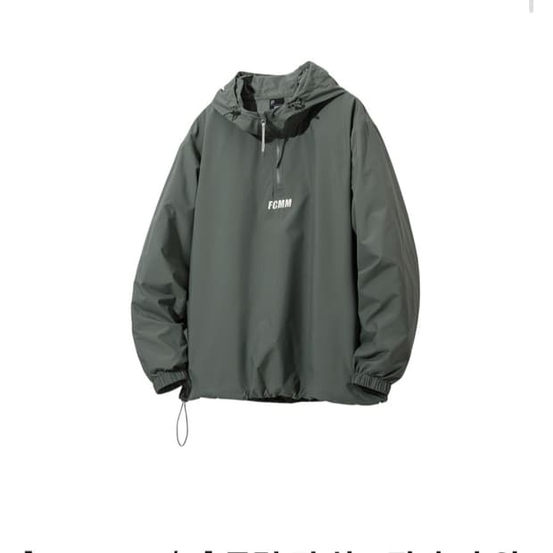 새상품급)[NEW 25 F/W] FCMM클럽 팀 하프집 후디 윈드브레이커