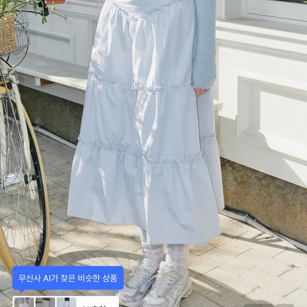 벨로엘 롱 셔링 스커트 블루