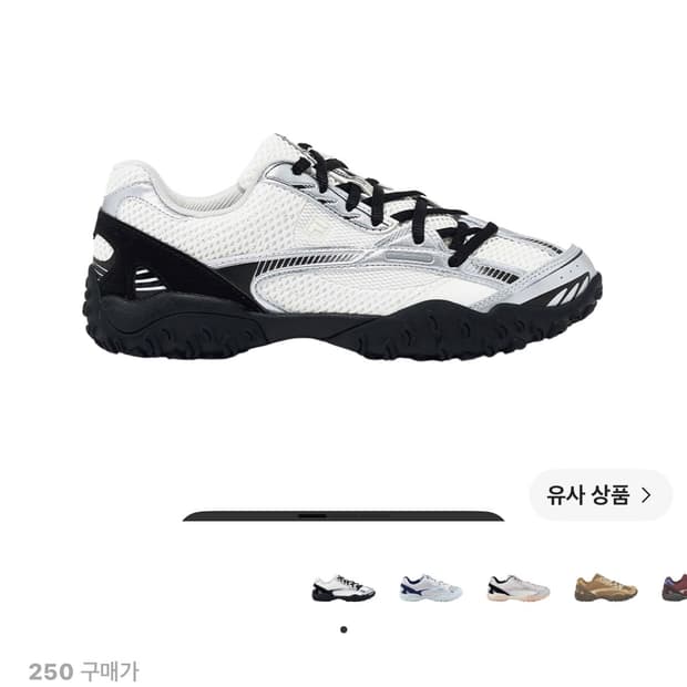 휠라 에샤페 250