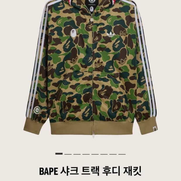 [구매]베이프 아디다스 샤크후드 L 구합니다