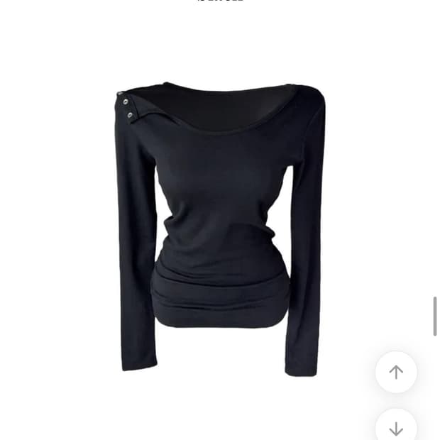 언발란스 긴팔티