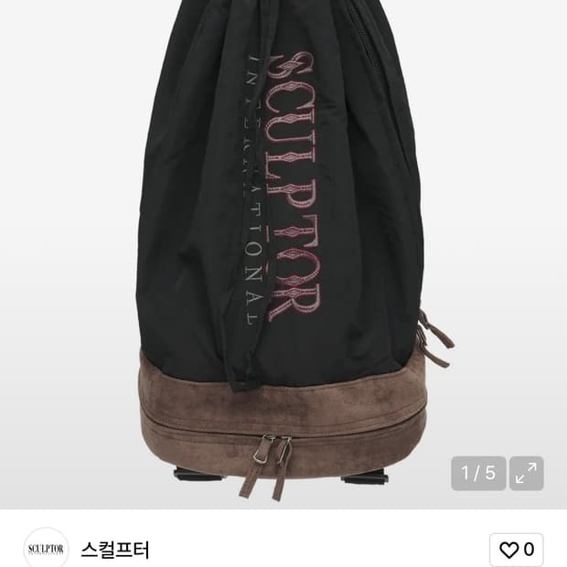 스컬프터 투웨이 버켓 메신저 백