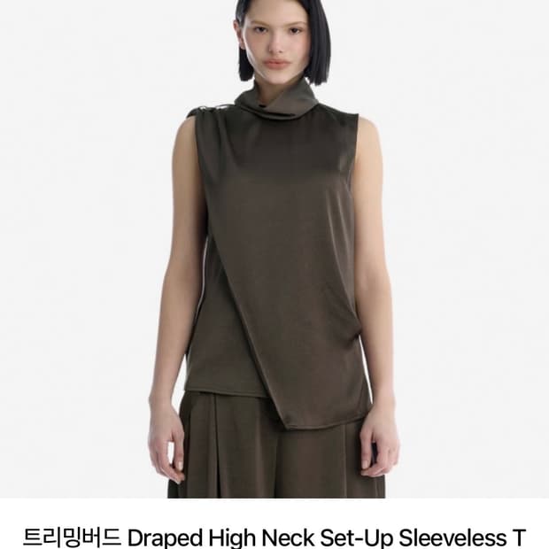 트리밍버드 드레이핑 넥 슬리브리스 탑 블랙