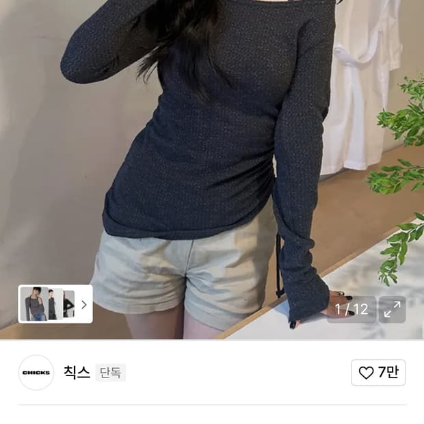 CHICKS LTT 사이드 티 (white)
