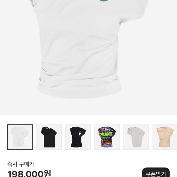 vivienne westwood 비비안 헤보 탑 와이드 