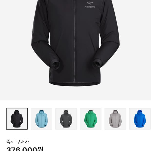 아크테릭스 아톰 LT 후디 블랙 XL
