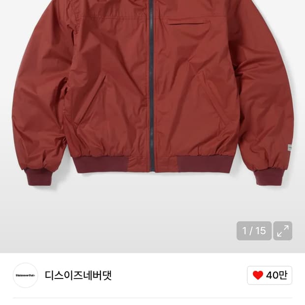 디네뎃  플리스