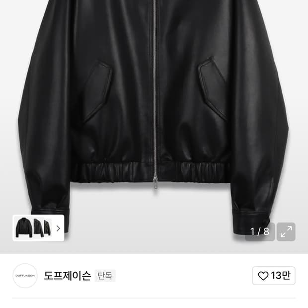 도프제이슨 오버핏 비건레다 보머 자켓