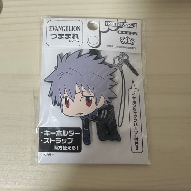 에반게리온 츠마마레 나기사 카오루 키링