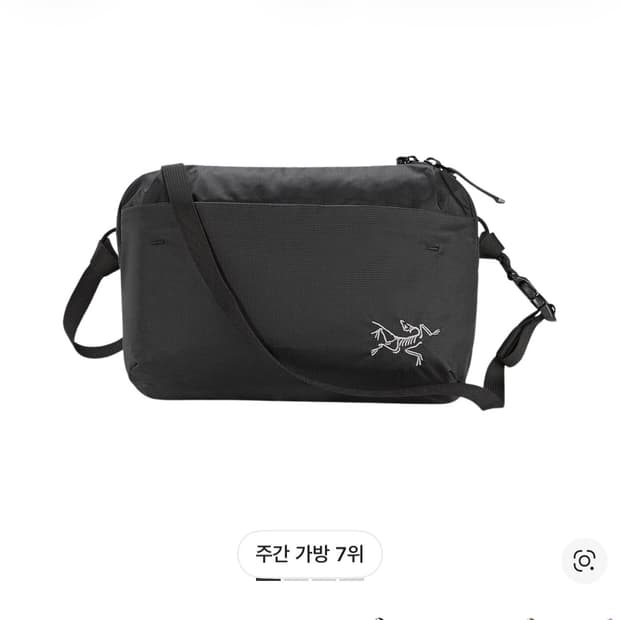 아크테릭스 헬리아드 6 크로스바디백 블랙