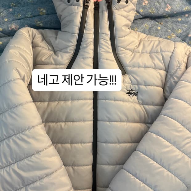 스투시 경량패딩