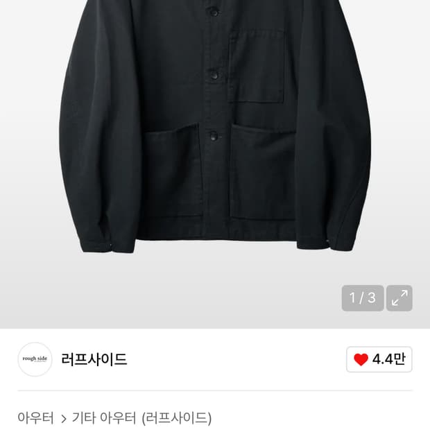 러프사이드 Comfort Jacket Navy 컴포트자켓