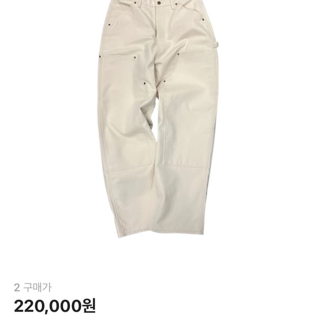 언더마이카 카펜터 팬츠 아이보리 2사이즈