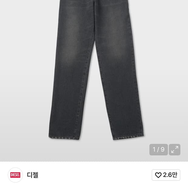 디젤 1955 데님 팬츠 다크 그레이 32size