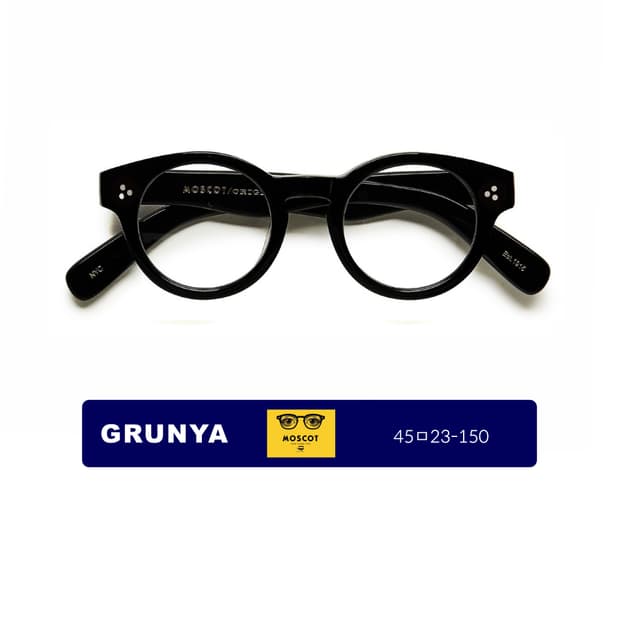 모스콧, GRUNYA45 블랙