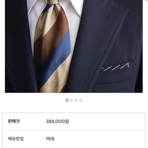 켄지카가(KENJI KAGA) 세븐폴드 타이