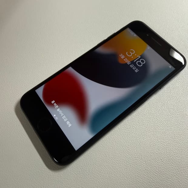 아이폰 7 블랙 32GB