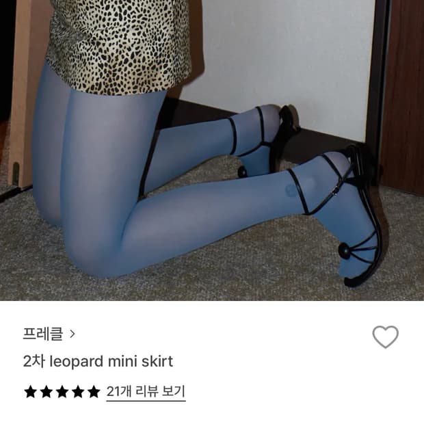 레오파드 미니 스커트