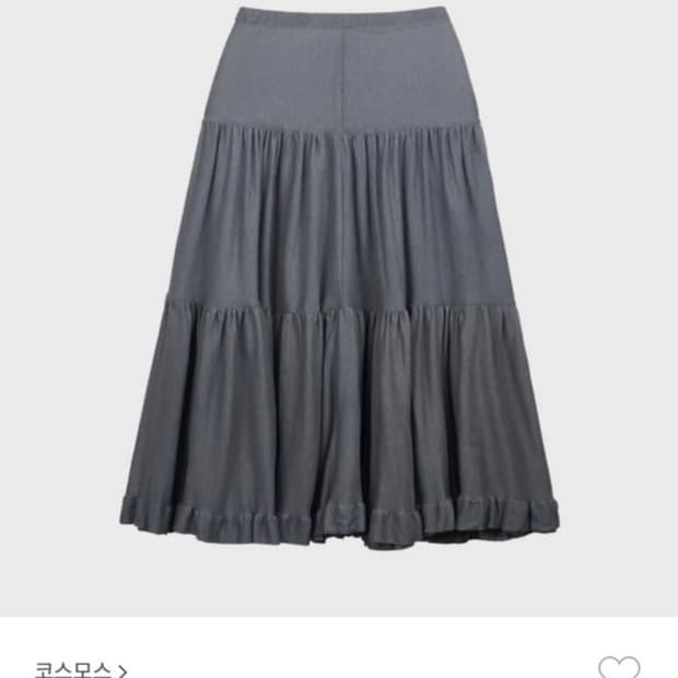 FRILL TIERED MIDI SKIRT (GRAY)